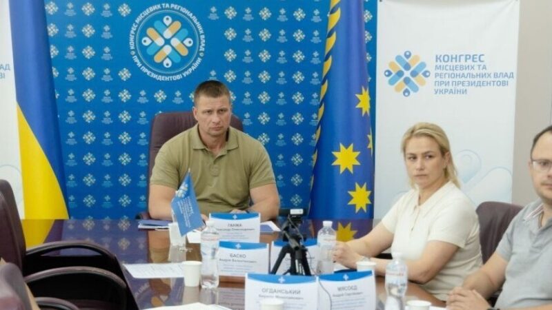 На Конгресі місцевих та регіональних влад обговорили безпеку дітей і підготовку шкіл Дніпропетровщини до нового навчального року