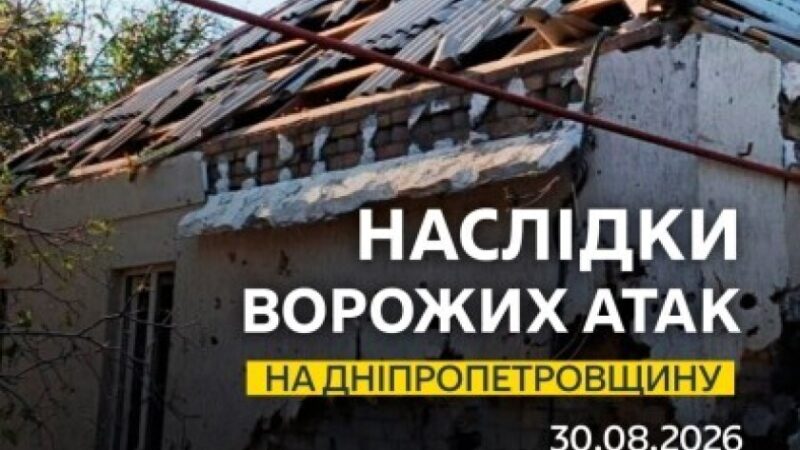 Понад 20 атак на Дніпропетровщину: пошкоджені супермаркет, АЗС та житлові будинки