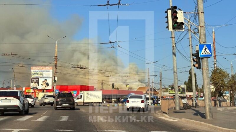 У Кривому Розі на Центральному ринку сталася масштабна пожежа в кафе