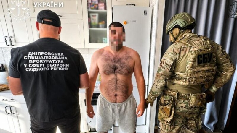На Дніпропетровщині повідомили про підозру двом військовим-дезертирам та їхньому пособнику