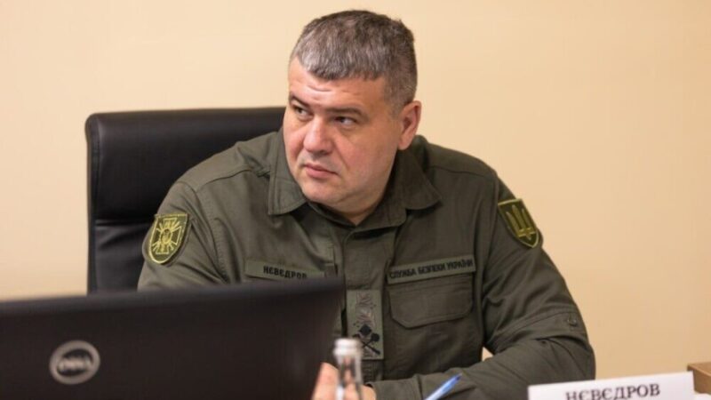 На Дніпропетровщині Дмитра Нєвєдрова призначили начальником Головного управління СБУ