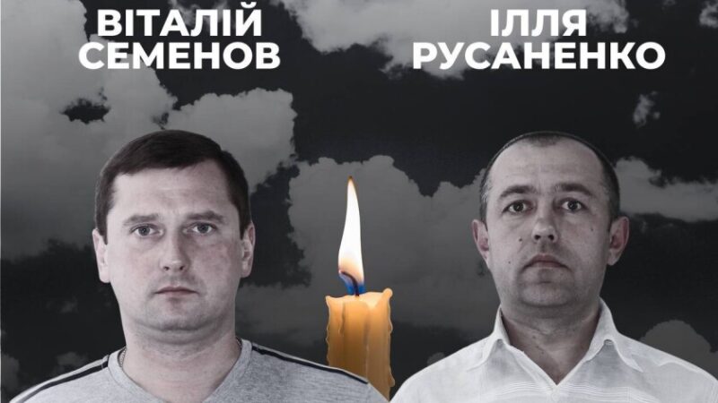 На Дніпропетровщині російський дрон атакував авто шахтарів: загинули двоє працівників ДТЕК
