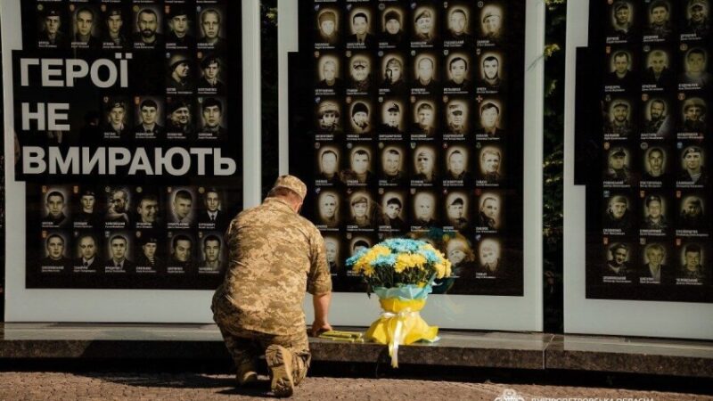 У Дніпрі вшанували пам’ять захисників України