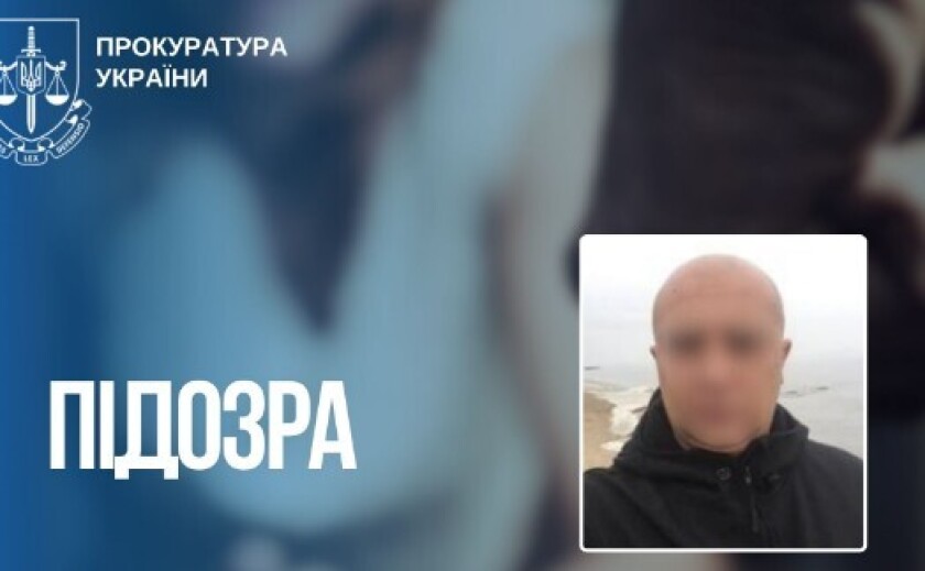 Погрозами вбивства дітей змусив жінку виконувати злочинні вимоги: повідомлено про підозру бойовику ДНР