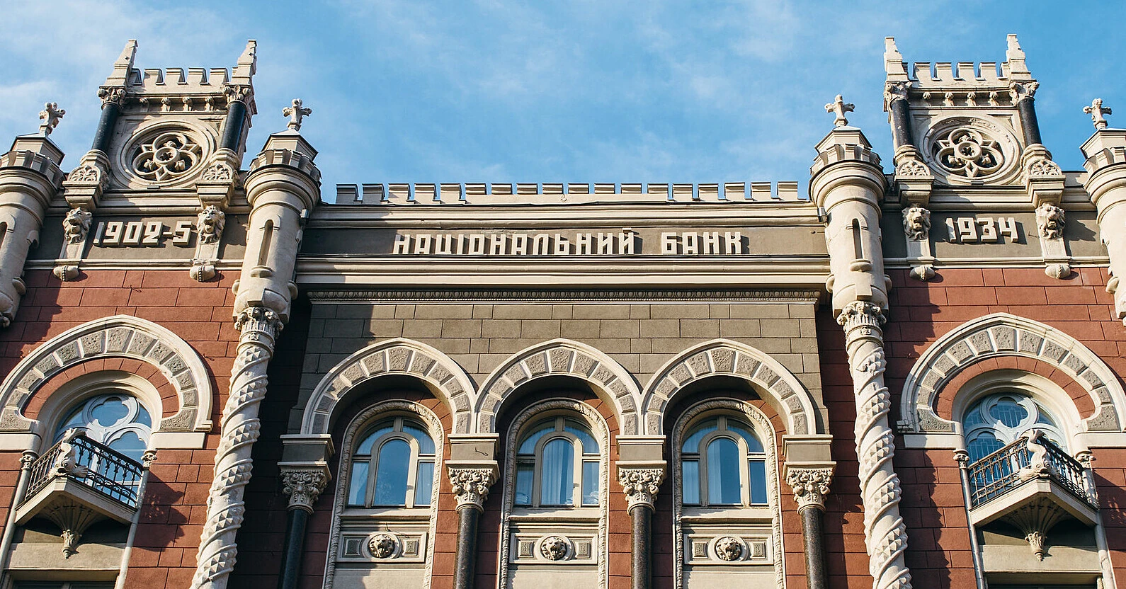 НБУ готує кредитні послаблення для бізнесу через удари по портах і логістиці