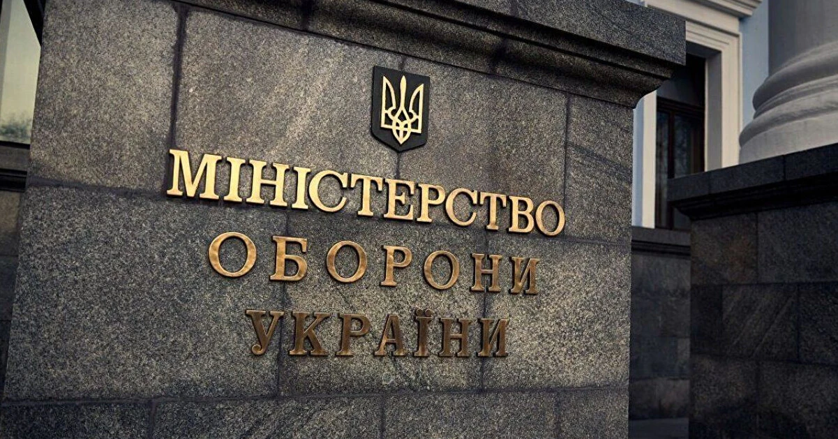 Міноборони назвало умови бронювання працівників підприємств ОПК