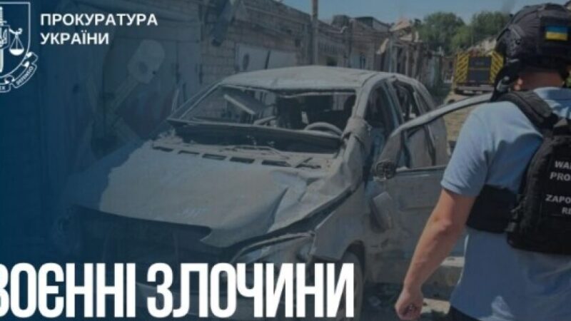 У Запоріжжі внаслідок масованого обстрілу вночі є загиблі й поранені