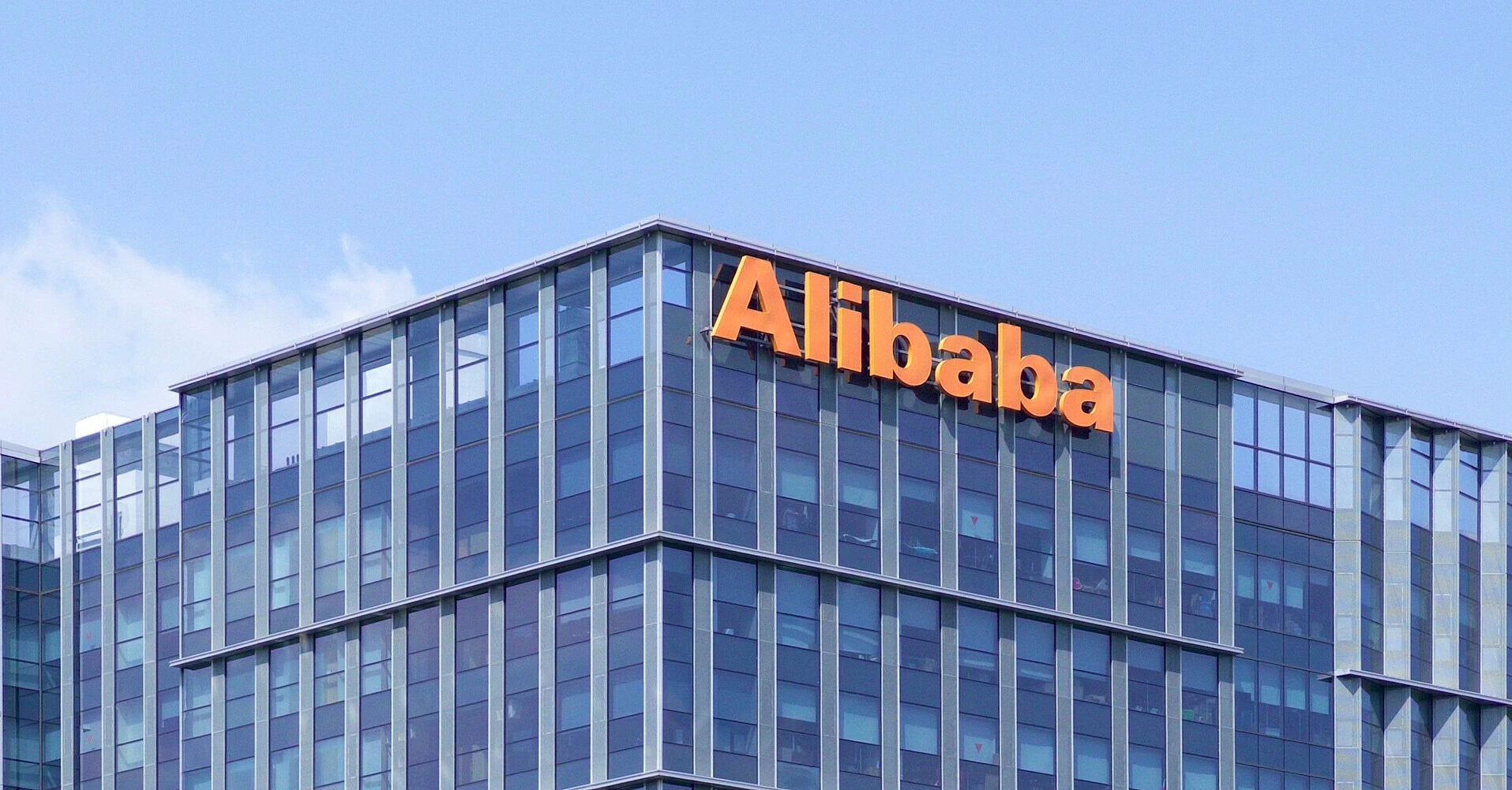 Alibaba продає ігровий бізнес за понад $1,5 млрд та робить ставку на ШІ