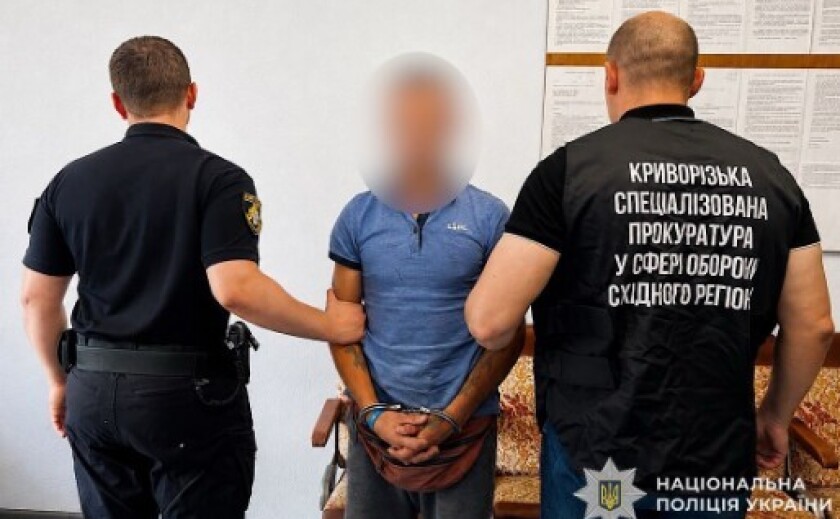 Криворізькі поліцейські повідомили про підозру чоловікові, причетному до збуту зброї