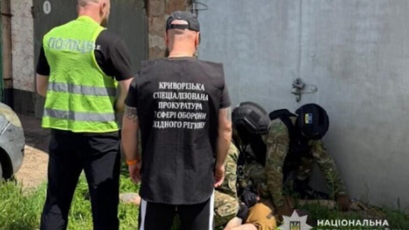 Збував зброю та боєприпаси: у Кривому Розі судитимуть 32-річного чоловіка
