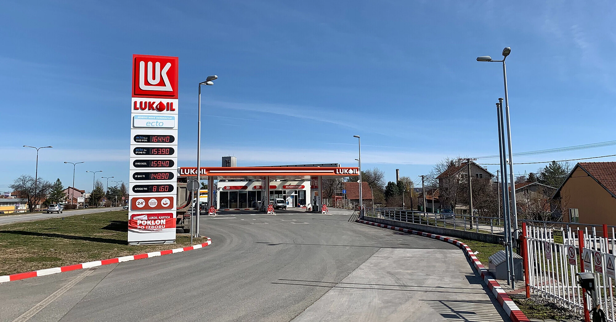 Консорціум за участю уряду США претендує на закордонні активи “Лукойлу”