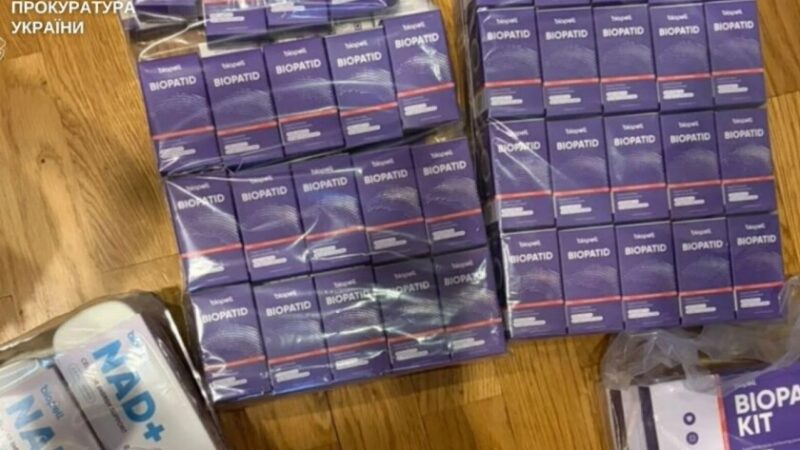 У справі про фальсифікований «Biopatid» суд обрав запобіжні заходи: застави сягають 75 млн грн