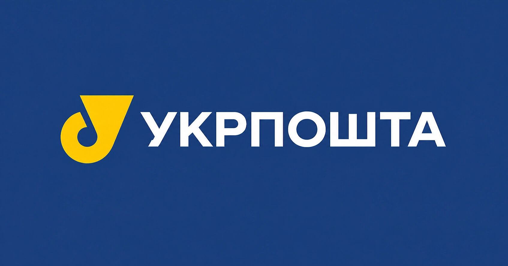 “Укрпошта” не поспішає доставляти листи Кравченка з “підозрами”: пояснення гендиректора