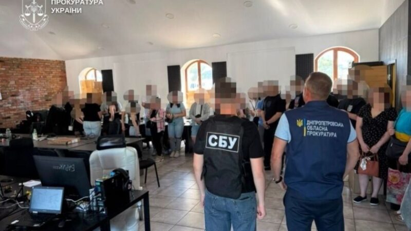 У Дніпрі припинено діяльність шахрайських call-центрів: подробиці