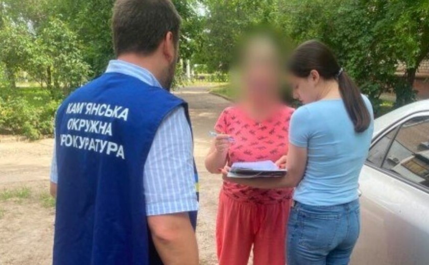 У Кам’янському судитимуть експосадовиць за фіктивне працевлаштування працівників