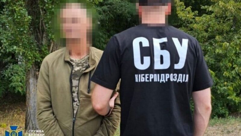 СБУ викрила «крота» у лавах ЗСУ, який поновився на службі після СЗЧ заради шпигунства на користь рф