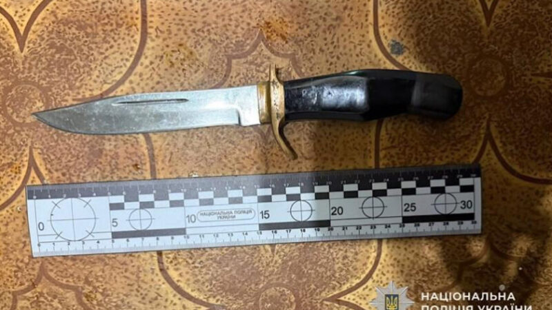Вдарив ножем у живіт: у Кривому Розі 69-річний чоловік поранив 51-річного містянина