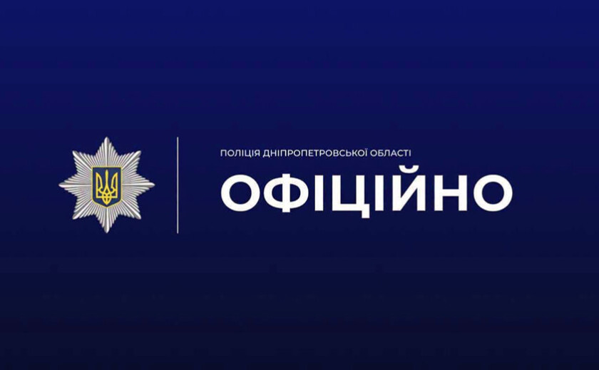 У Кривому Розі чемпіон з кікбоксингу побив однолітків у туалеті: двоє підлітків постраждали