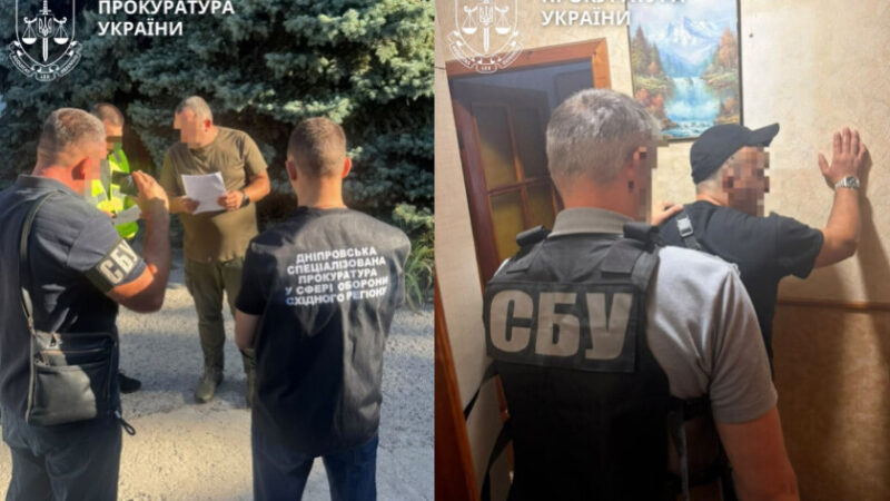 Виключення з військового обліку за 8 тисяч доларів: у Дніпрі викрили ще одного ділка