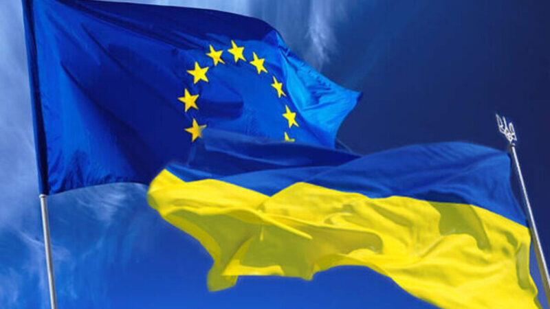 ЄС схвалив майже €3 млрд для України в межах Ukraine Facility
