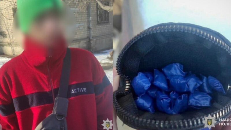 У Дніпрі чоловіка засудили до 7 років за збут метадону