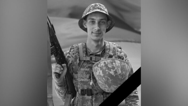 Через два місяці після мобілізації: захищаючи Україну загинув 26-річний Євгеній Комлечек з Камʼянського