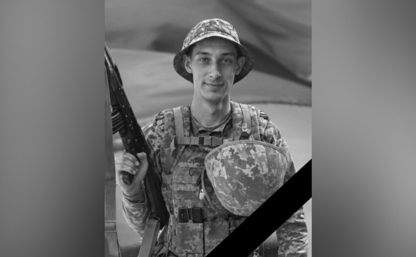 Через два місяці після мобілізації: захищаючи Україну загинув 26-річний Євгеній Комлечек з Камʼянського