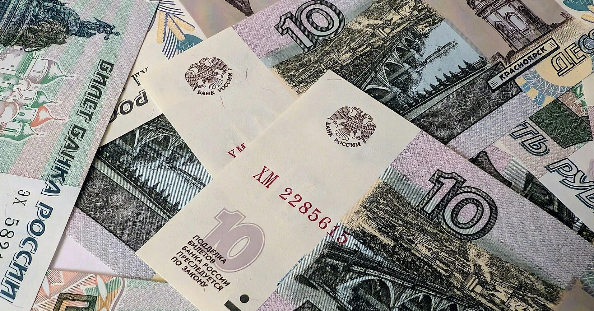 Центробанк РФ зупинив цикл зниження ставки через нові інфляційні ризики