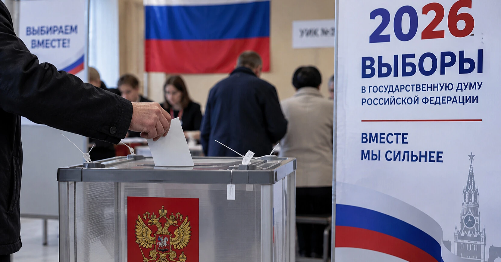 У РФ на час виборів допускають відключення інтернету, повідомляють про тиск на бюджетників і спостерігачів