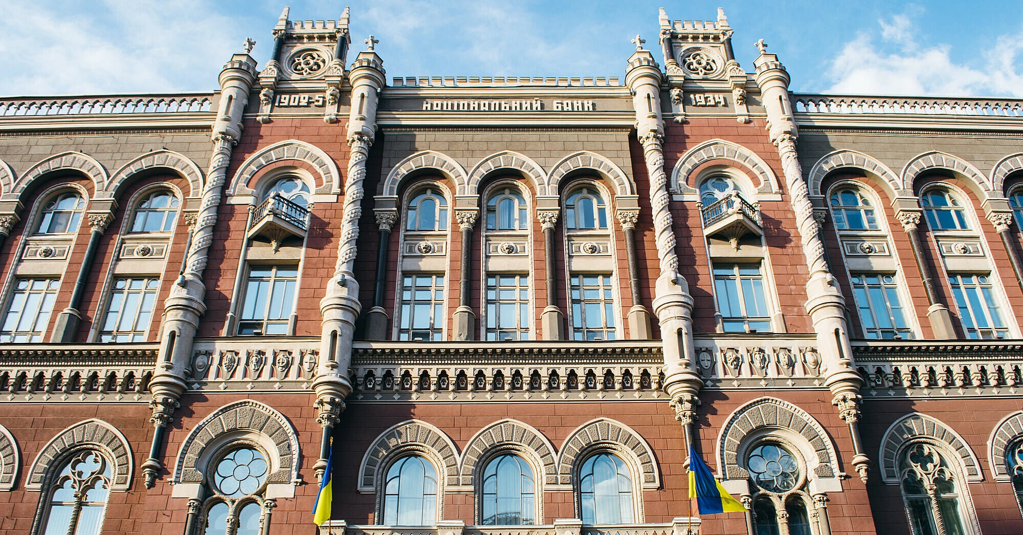 НБУ виписав платіжній компанії Pay новий багатомільйонний штраф