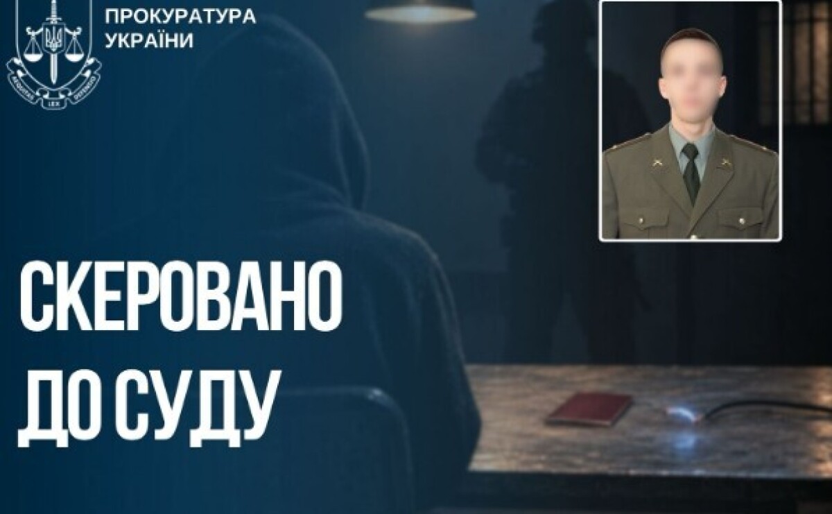 Бив та катував електрострумом цивільних на Запоріжжі: обвинувачується представник збройних формувань рф
