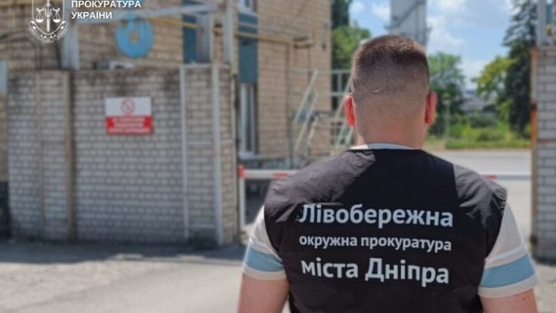 У Дніпрі судитимуть експосадовця підприємства через незаконні викиди на 8,7 млн грн