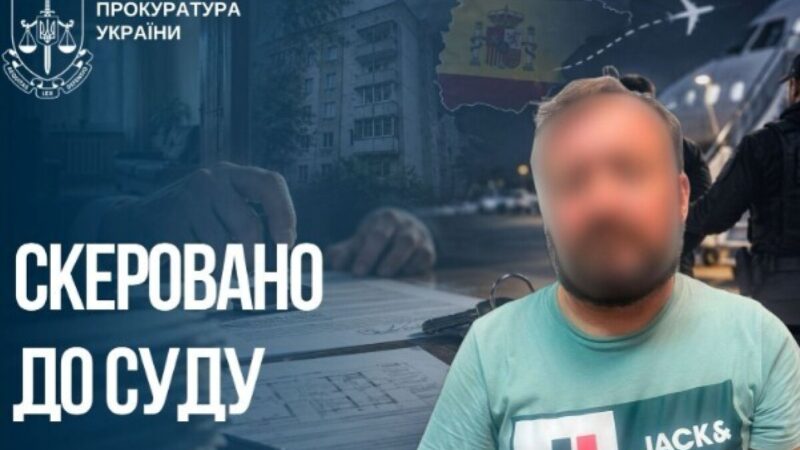 Держреєстратора, якого екстрадували з Іспанії, судитимуть за незаконне переоформлення квартири у Запоріжжі