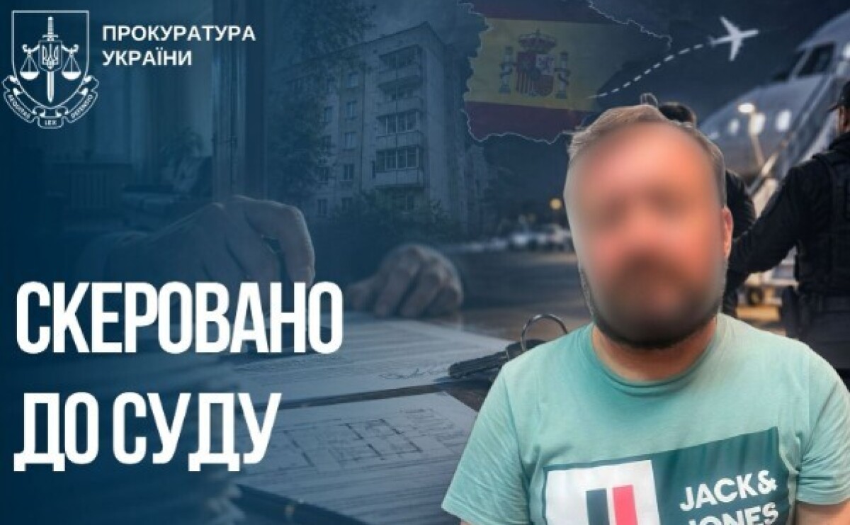 Держреєстратора, якого екстрадували з Іспанії, судитимуть за незаконне переоформлення квартири у Запоріжжі