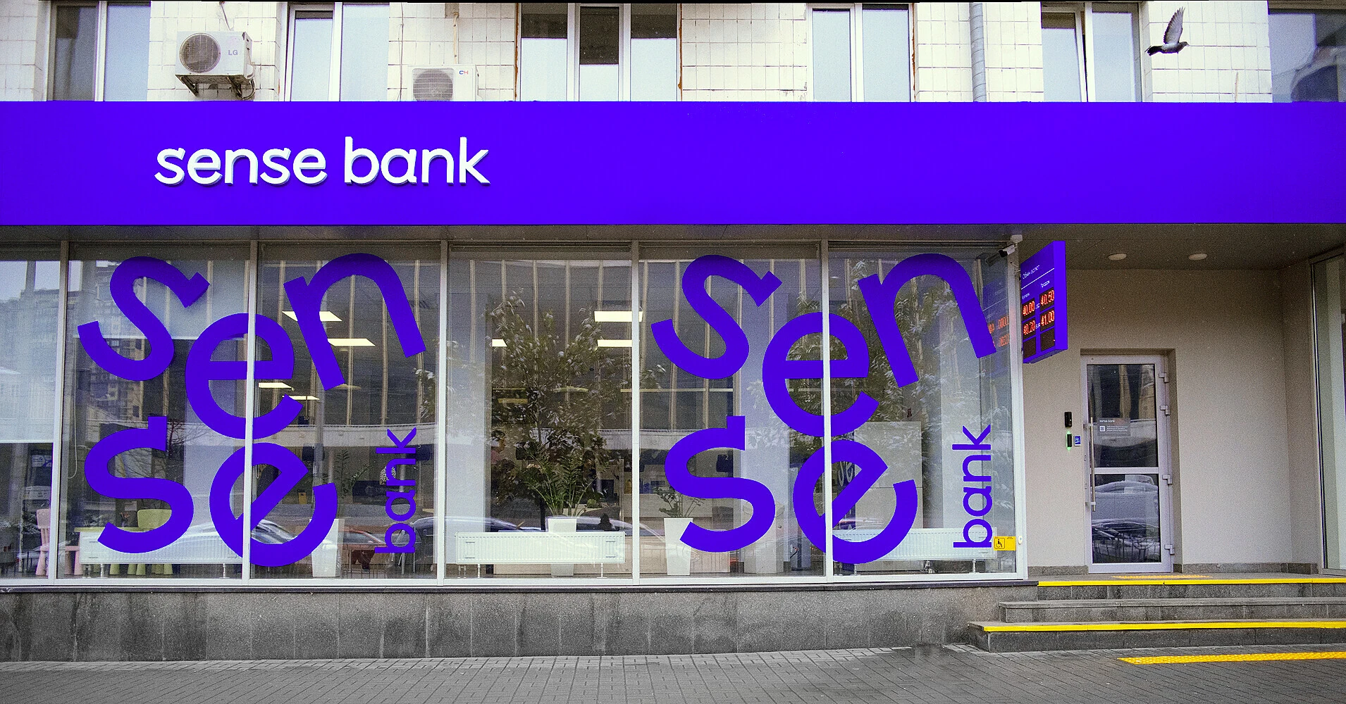 Sense Bank пояснив, чому поки не може звільнити Ступака