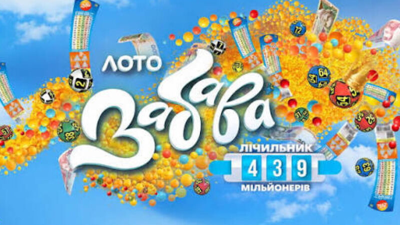 Мільйонер «Лото-Забава», якого шукали, знайшовся: переможець – пенсіонер із Кривого Рогу