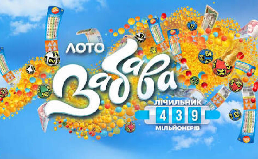 Мільйонер «Лото-Забава», якого шукали, знайшовся: переможець – пенсіонер із Кривого Рогу