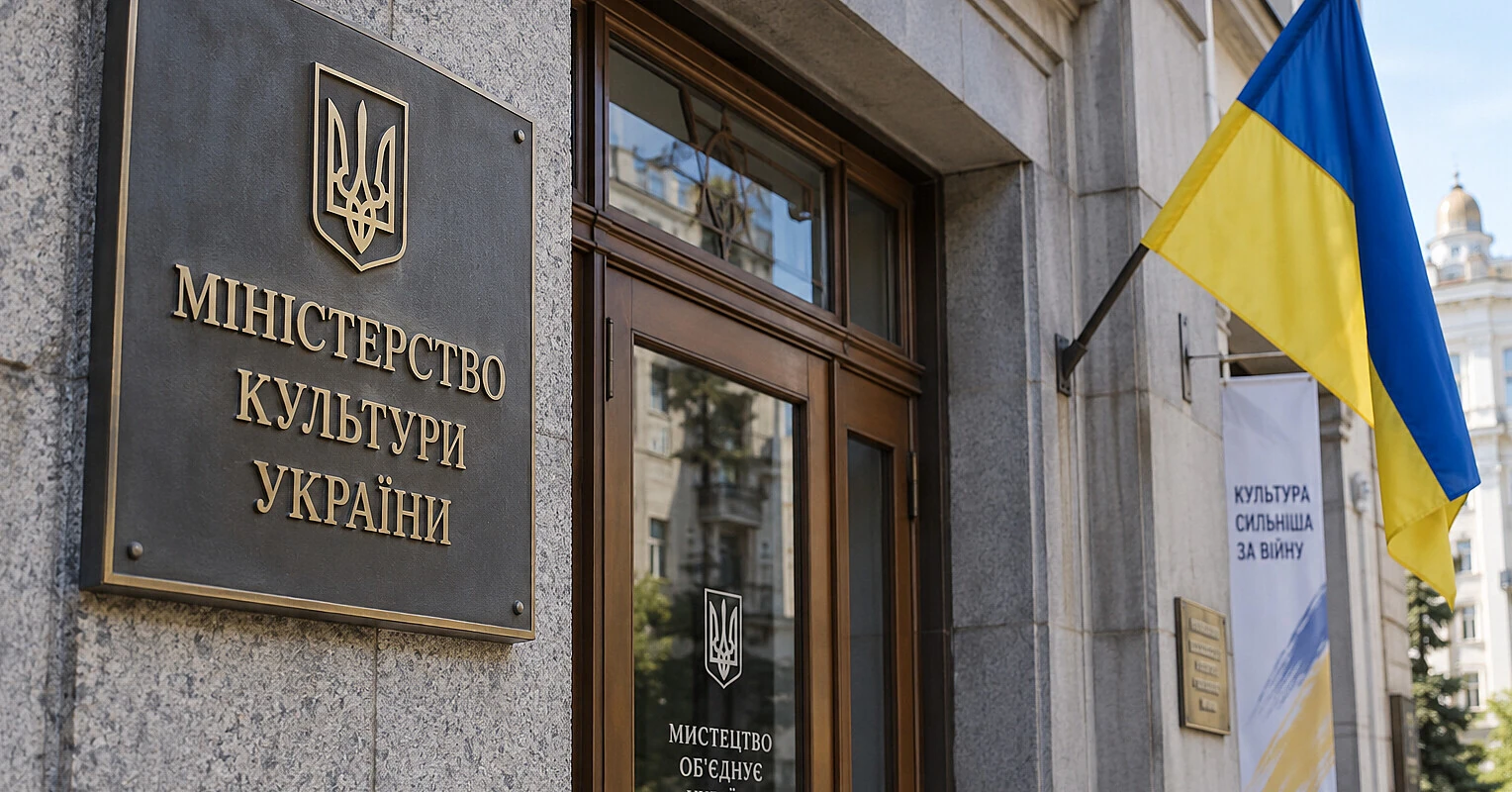 Мінкульт затвердив нові правила для концертів і фестивалів під час тривог