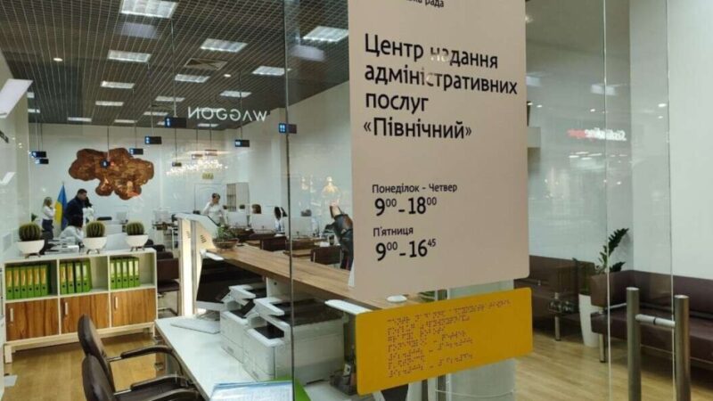 Деякі українці можуть отримати 19 400 грн «Зимової підтримки»: хто має право на виплату