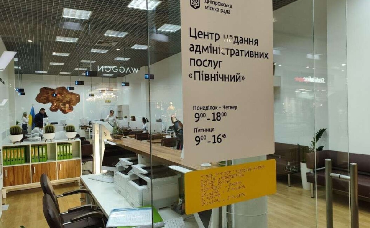 Деякі українці можуть отримати 19 400 грн «Зимової підтримки»: хто має право на виплату