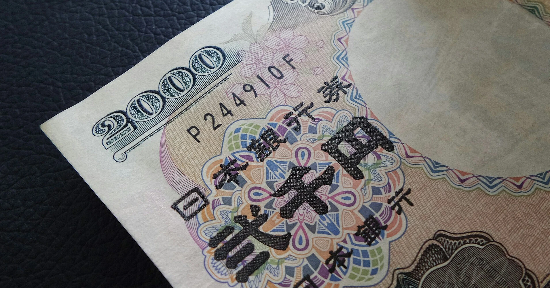 Банк Японії підвищив ставки до максимуму за понад 30 років, але це не допомогло єні