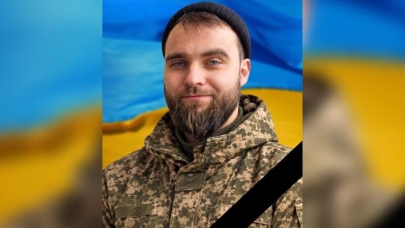 Захищаючи Україну загинув Михайло Ткаченко з Камяʼнського