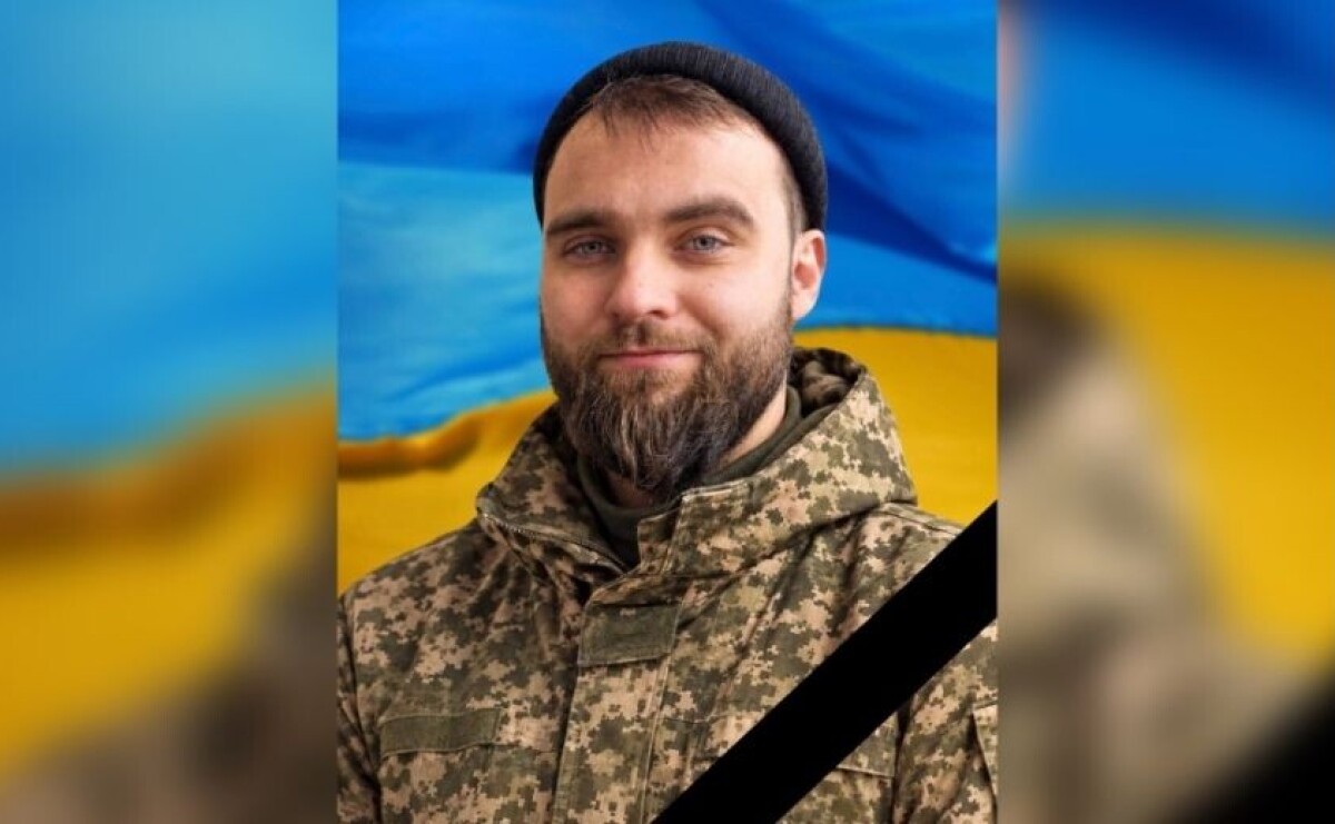 Захищаючи Україну загинув Михайло Ткаченко з Камяʼнського