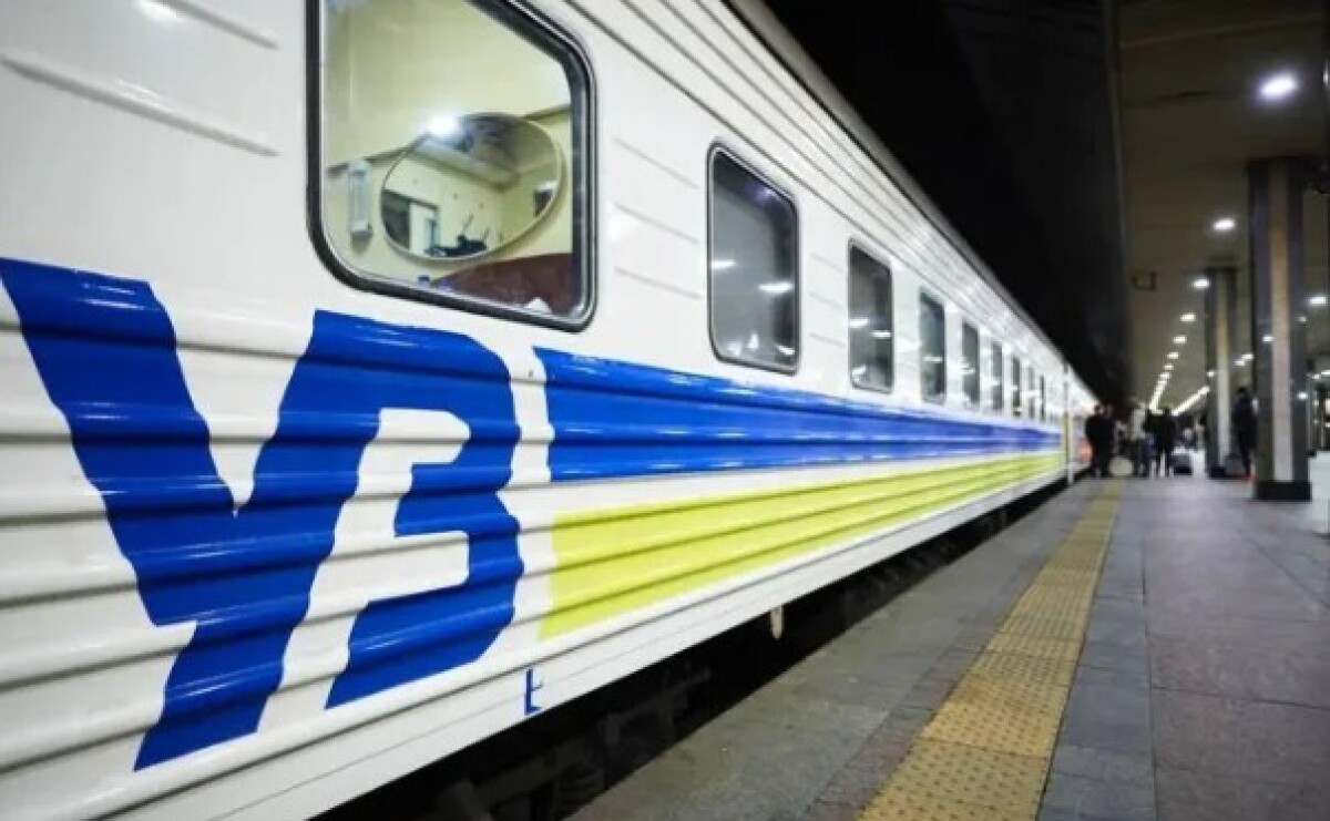 На Дніпропетровщині з міркувань безпеки затримуються поїзди
