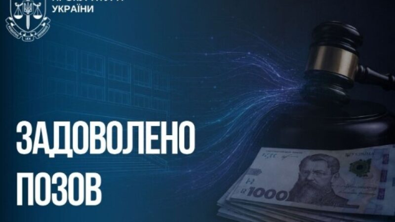 У Запоріжжі підприємство має сплатити понад 2,6 млн грн боргу за оренду комунального майна