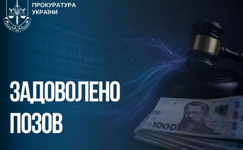 У Запоріжжі підприємство має сплатити понад 2,6 млн грн боргу за оренду комунального майна