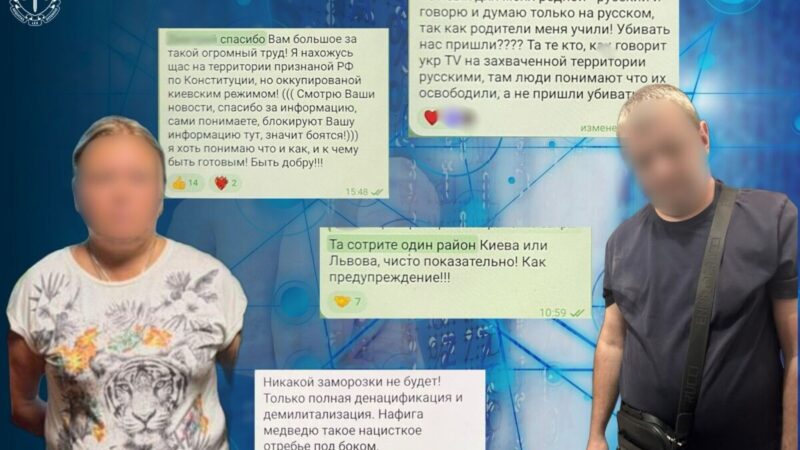У Запоріжжі двох містян підозрюють у виправдовуванні російської агресії