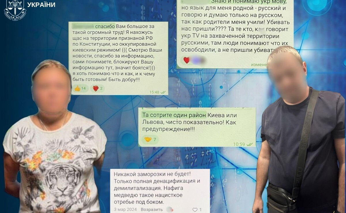 У Запоріжжі двох містян підозрюють у виправдовуванні російської агресії