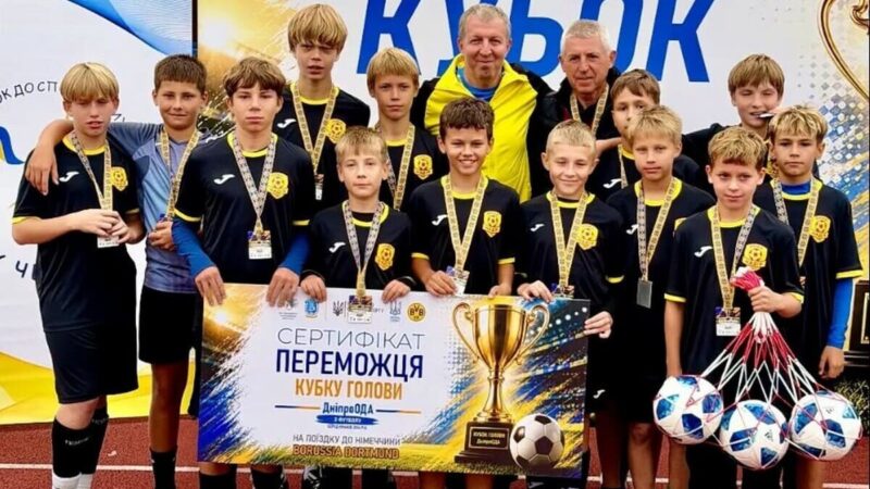 Юні футболісти з Кам’янського виграли Кубок голови ДніпроОВА та отримали поїздку до Німеччини