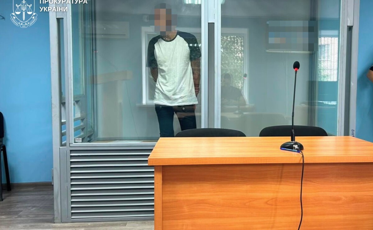 Жителя Кривого Рогу засудили до 9 років за сексуальне насильство над 11-річною дівчинкою